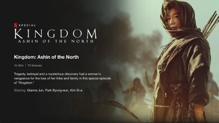 فیلم تاریخی کره‌ای پادشاهی-Kingdom