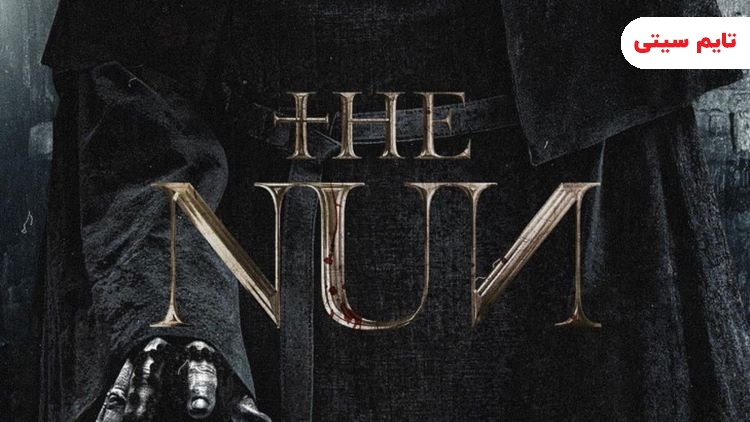 بهترین فیلم های ترسناک در جهان؛ فیلم سینمایی راهبه - The Nun