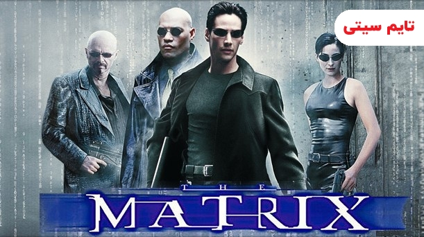 معرفی فیلم ماتریکس – The Matrix