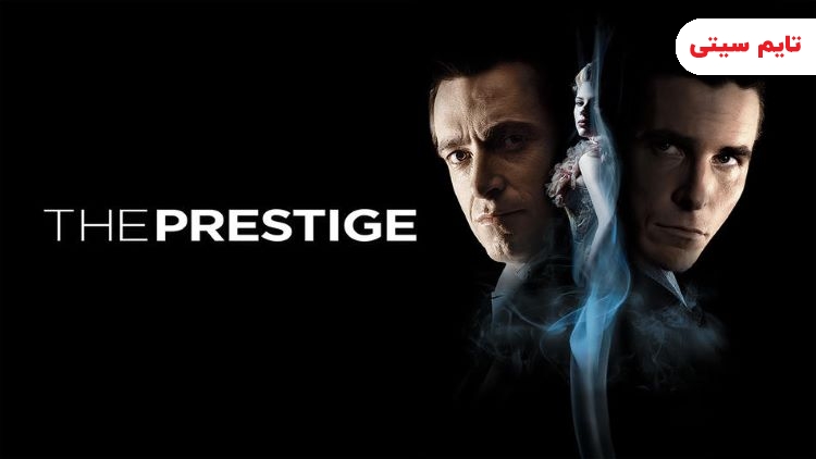 بهترین فیلم های IMDB؛ پرستیژ – The Prestige 