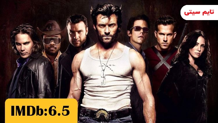 بهترین فیلم های رایان رینولدز ؛ ولورین خاستگاه مردان ایکس - X-Men Origins: Wolverine