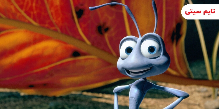 بهترین انیمیشن های پیکسار ؛ زندگی یک حشره _ a bug life