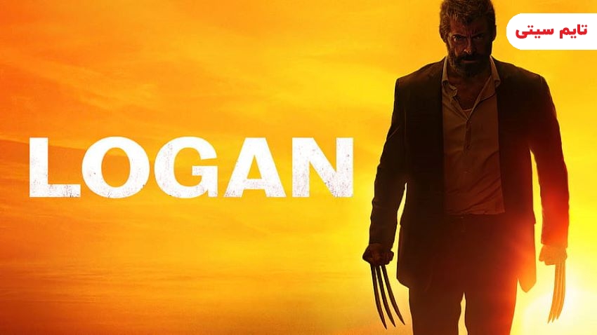 فیلم های مردان ایکس ؛ لوگان - Logan (2017)