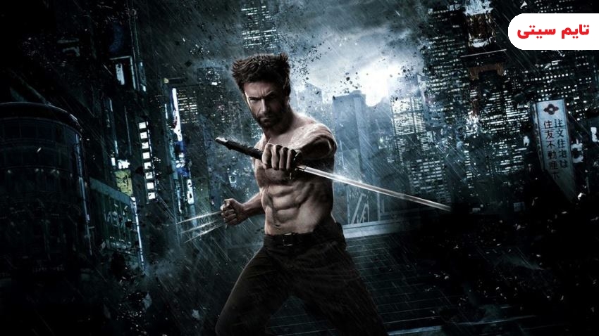 فیلم های مردان ایکس ؛ ولورین - The Wolverine (2013)