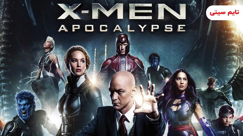 فیلم های مردان ایکس ؛ مردان اکس:آخرالزمان - X-Men: Apocalypse (2016)