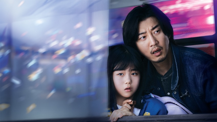 سریال کره ای جدید روز آدم ربایی - The Kidnapping Day