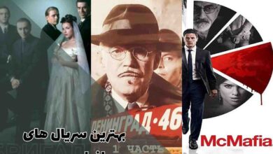 بهترین سریال های مافیایی روسی؛ سفری به قلب دنیای زیرزمینی مسکو و سن پترزبورگ 94 بهترین سریال های مافیایی روسی؛ سفری به قلب دنیای زیرزمینی مسکو و سن پترزبورگ