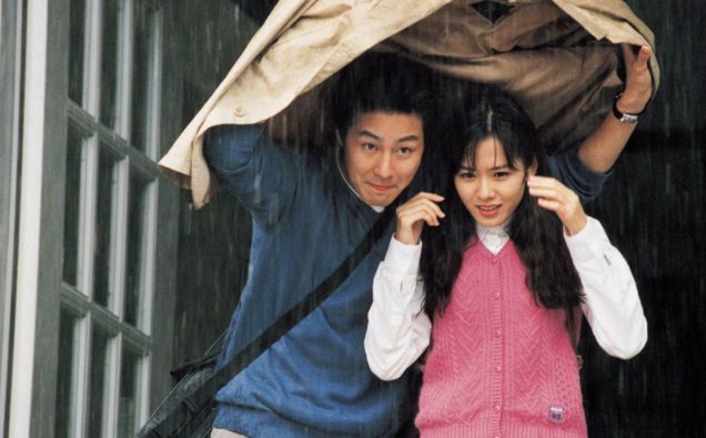 The Classic Korean movie 2003-کلاسیک