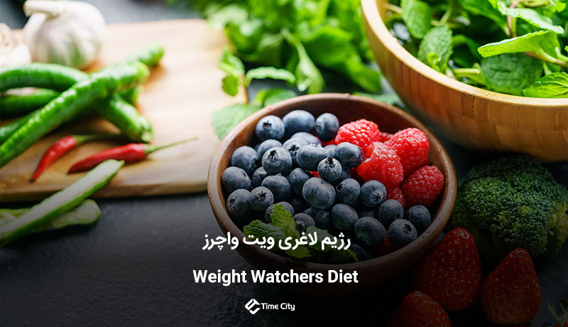 Weight watchers diet