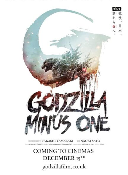 دانلود فیلم  گودزیلا منهای یک Godzilla Minus One 2023