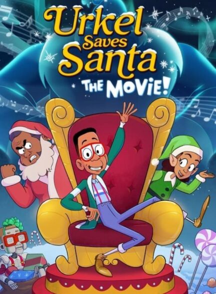 دانلود انیمیشن اورکل بابانوئل را نجات می دهد Urkel Saves Santa: The Movie 2023