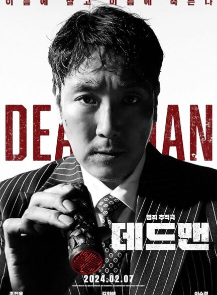 دانلود فیلم مرد مرده Dead Man 2024