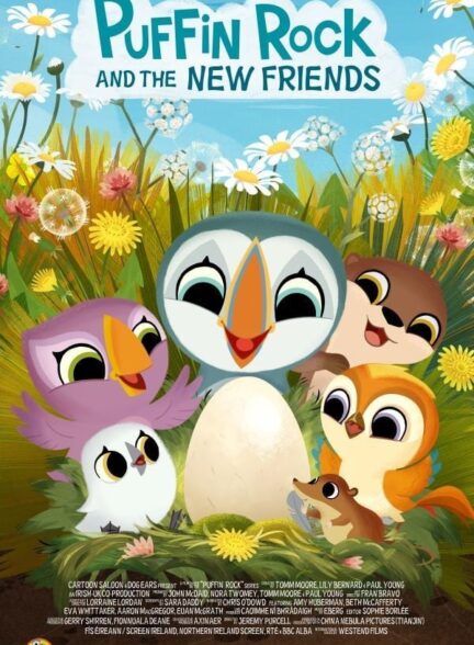 دانلود انیمیشن صخره پافین ها و دوستان جدید Puffin Rock and the New Friends 2023