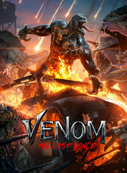 دانلود فیلم ونوم آخرین رقص Venom: The Last Dance 2024