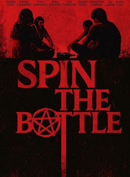 دانلود فیلم بطری را بچرخانید Spin the Bottle 2024