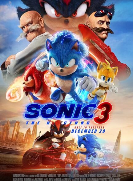 دانلود فیلم سونیک خارپشت ۳ Sonic the Hedgehog 3 2024