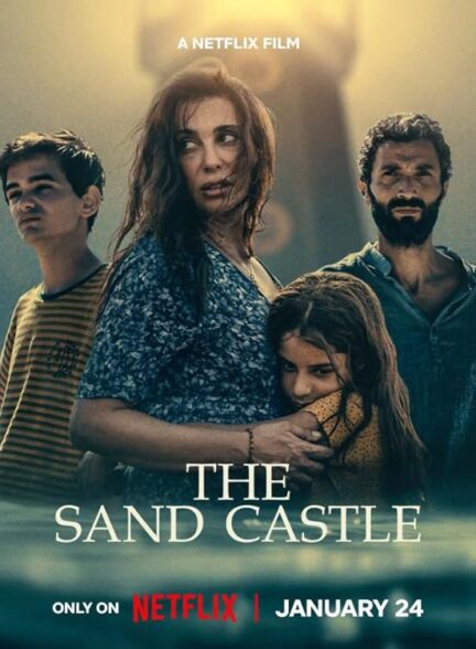 دانلود فیلم قلعه شنی The Sand Castle 2024