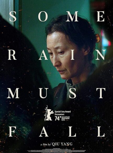 دانلود فیلم گاهی باران باید ببارد Some Rain Must Fall 2024