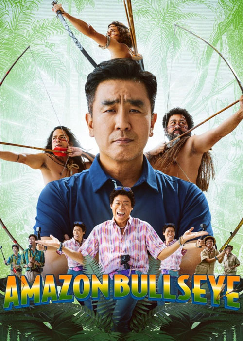 دانلود فیلم هدف آمازونی Amazon Bullseye 2024