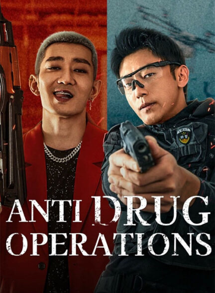 دانلود فیلم عملیات ضد مواد مخدر Anti Drug Operations 2025