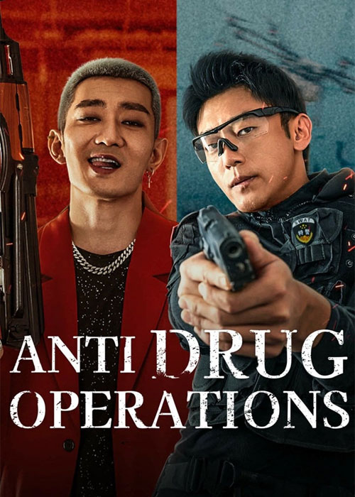 دانلود فیلم عملیات ضد مواد مخدر Anti Drug Operations 2025