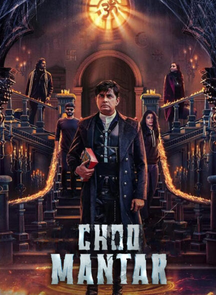 دانلود فیلم جادوی مرموز Choo Mantar 2025
