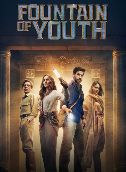 دانلود فیلم چشمه جوانی Fountain of Youth 2025