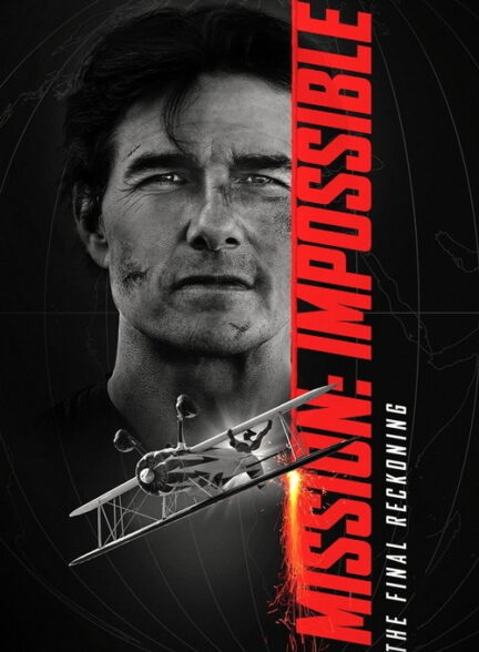 دانلود فیلم مأموریت غیرممکن: روزشمار نهایی Mission Impossible: The Final Reckoning 2025