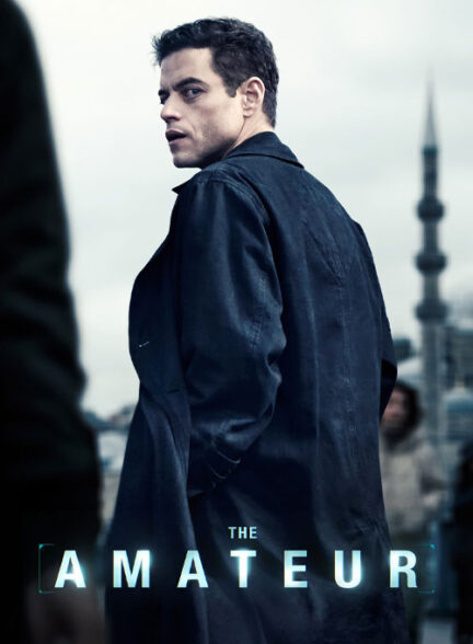 دانلود فیلم آماتور The Amateur 2025