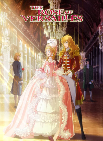 دانلود انیمه رز ورسای The Rose of Versailles 2025