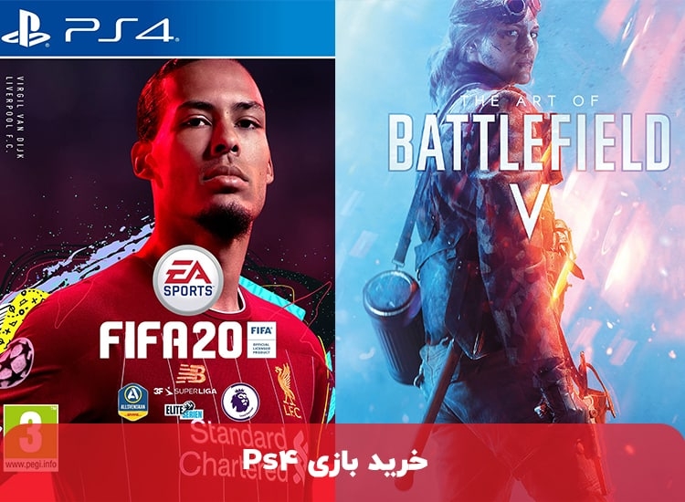 خرید بازی Ps4