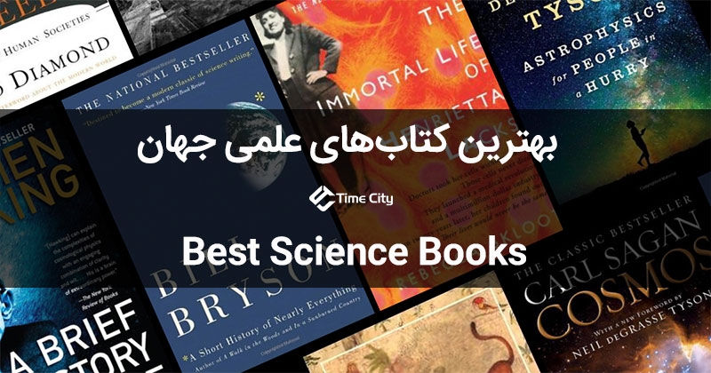 best-science-books-of-all-time