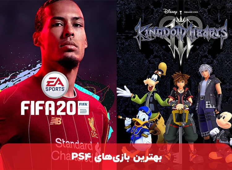 بهترین بازی های PS4