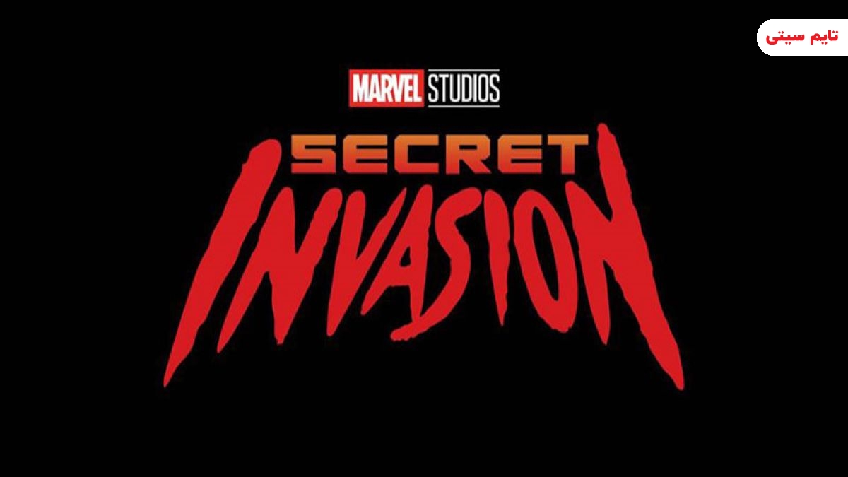 بازیگران سریال تهاجم مخفی [Secret Invasion] + داستان