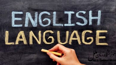 چهار رویکرد جدید برای آموزش زبان انگلیسی 16 چهار رویکرد جدید برای آموزش زبان انگلیسی