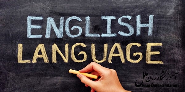 چهار رویکرد جدید برای آموزش زبان انگلیسی