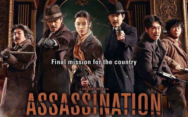 فیلم ترور - Assassination