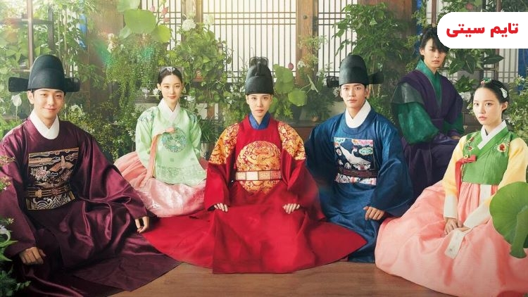 بهترین سریال کره‌ ای عاشقانه؛ علاقه پادشاه - The King's Affection