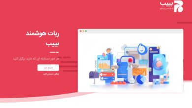 صفر تا صد رشد در اینستاگرام با برگزاری مسابقه