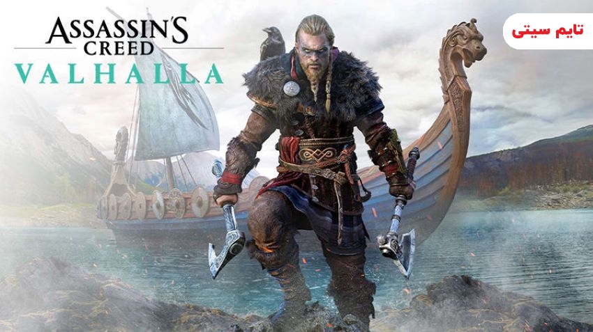 بهترین بازی های ایکس باکس وان ؛ Assassin's Creed Valhalla