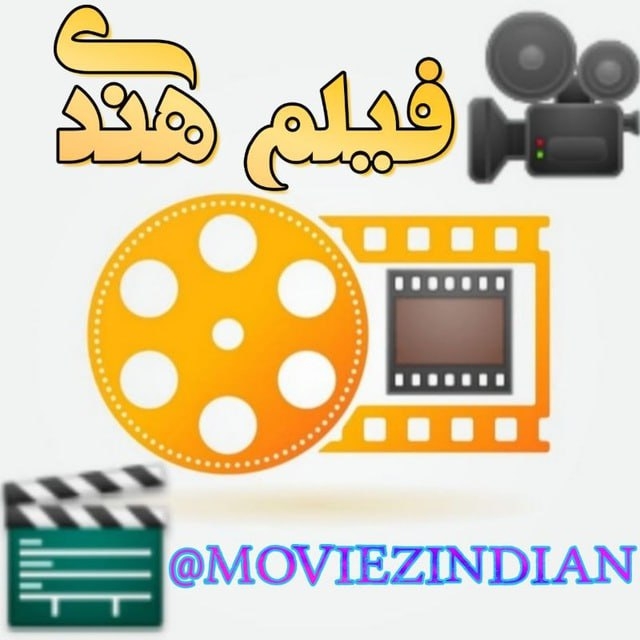 کانال فیلم هندی / FilmCinemaz