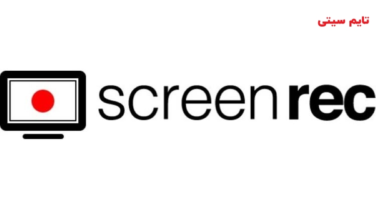 بهترین اسکرین رکوردر جدید: نرم‌افزار ScreenREC