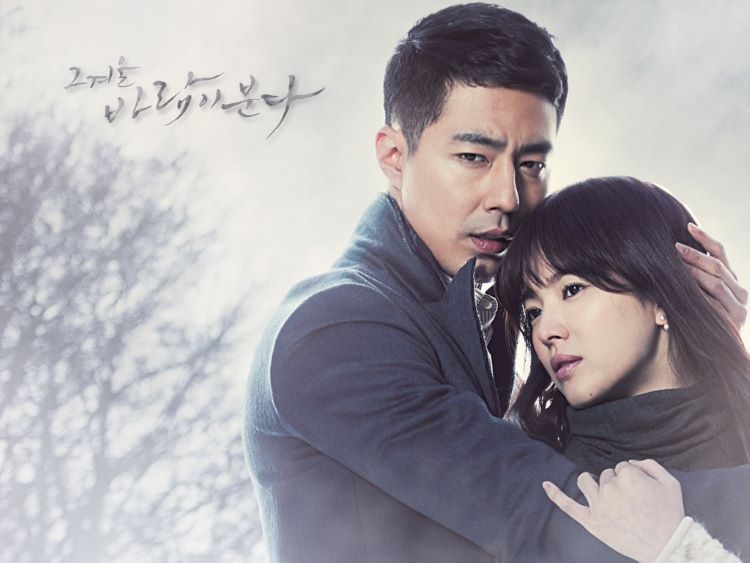 سریال باد می‌وزد از هان جی هوون - The Wind Blows
