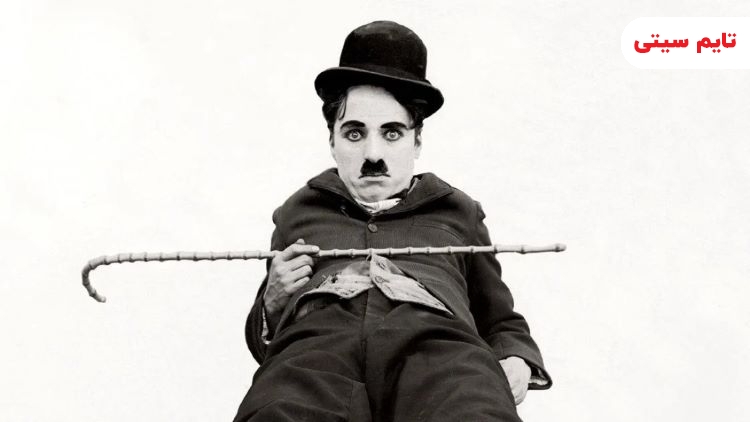 Charlie Chaplin - چارلی چاپلین