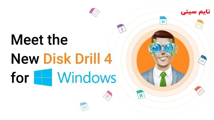 Disk Drill اپلیکیشن ریکاوری دستگاه اندرویدی