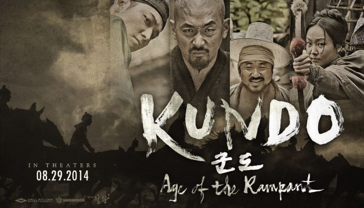 کوندو: عصر طغیان - Kundo: Age of the Rampant 2014