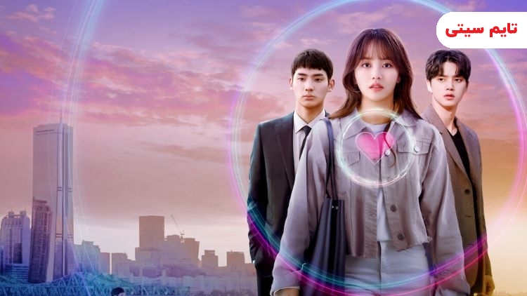بهترین مینی سریال های کره ای جدید: Love Alarm - آلارم عشق 