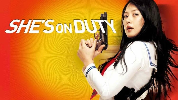 بهترین فیلم و سریال های گونگ یو: فیلم او در حال انجام وظیفه است - She's on Duty 2005