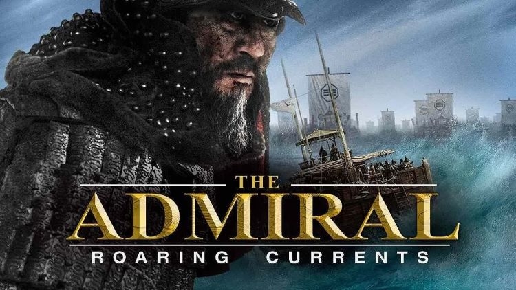 دریاسالار: جریان‌های خروشان - The Admiral: Roaring Currents 2014