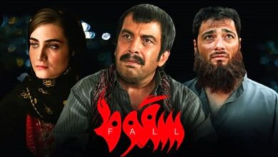 بازیگران سریال سقوط【لیست کامل + بیوگرافی هنرپیشه های سقوط】 18 بازیگران سریال سقوط